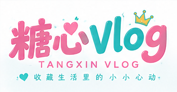 糖心TV品牌标志