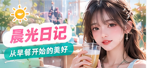 雨后街角的三分钟